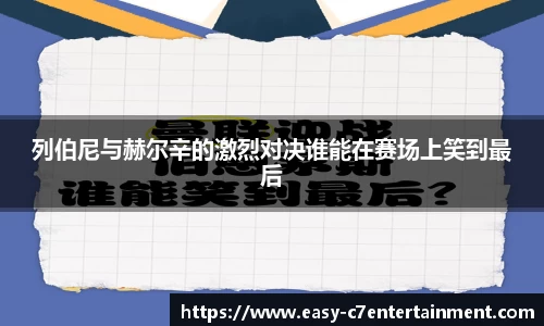 c7娱乐平台
