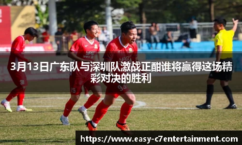 c7娱乐APP
